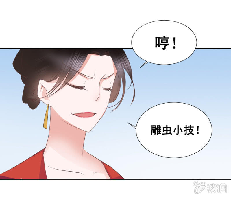 《单挑吧王爷》漫画最新章节你怎么还没死？免费下拉式在线观看章节第【44】张图片