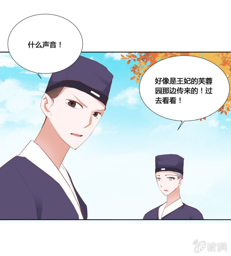 《单挑吧王爷》漫画最新章节你怎么还没死？免费下拉式在线观看章节第【48】张图片