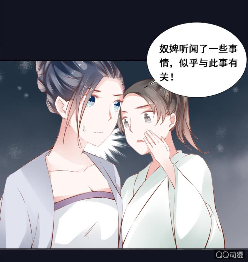 《单挑吧王爷》漫画最新章节还不是你惯的免费下拉式在线观看章节第【13】张图片