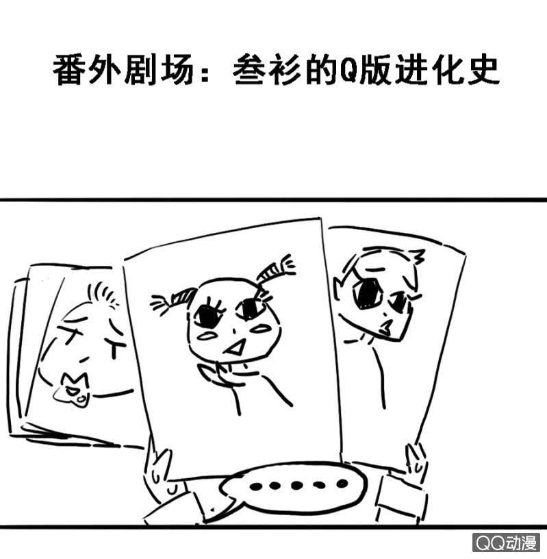 《单挑吧王爷》漫画最新章节还不是你惯的免费下拉式在线观看章节第【35】张图片