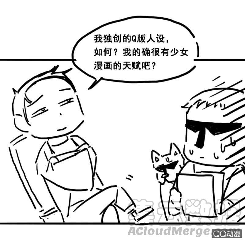 《单挑吧王爷》漫画最新章节还不是你惯的免费下拉式在线观看章节第【36】张图片