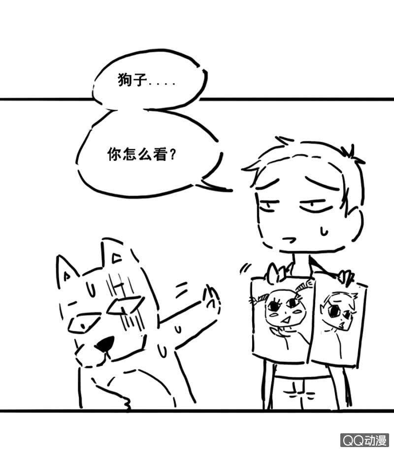 《单挑吧王爷》漫画最新章节还不是你惯的免费下拉式在线观看章节第【38】张图片