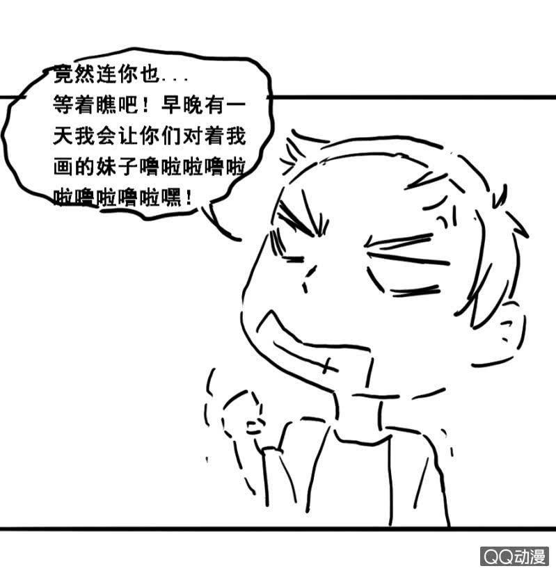 《单挑吧王爷》漫画最新章节还不是你惯的免费下拉式在线观看章节第【39】张图片