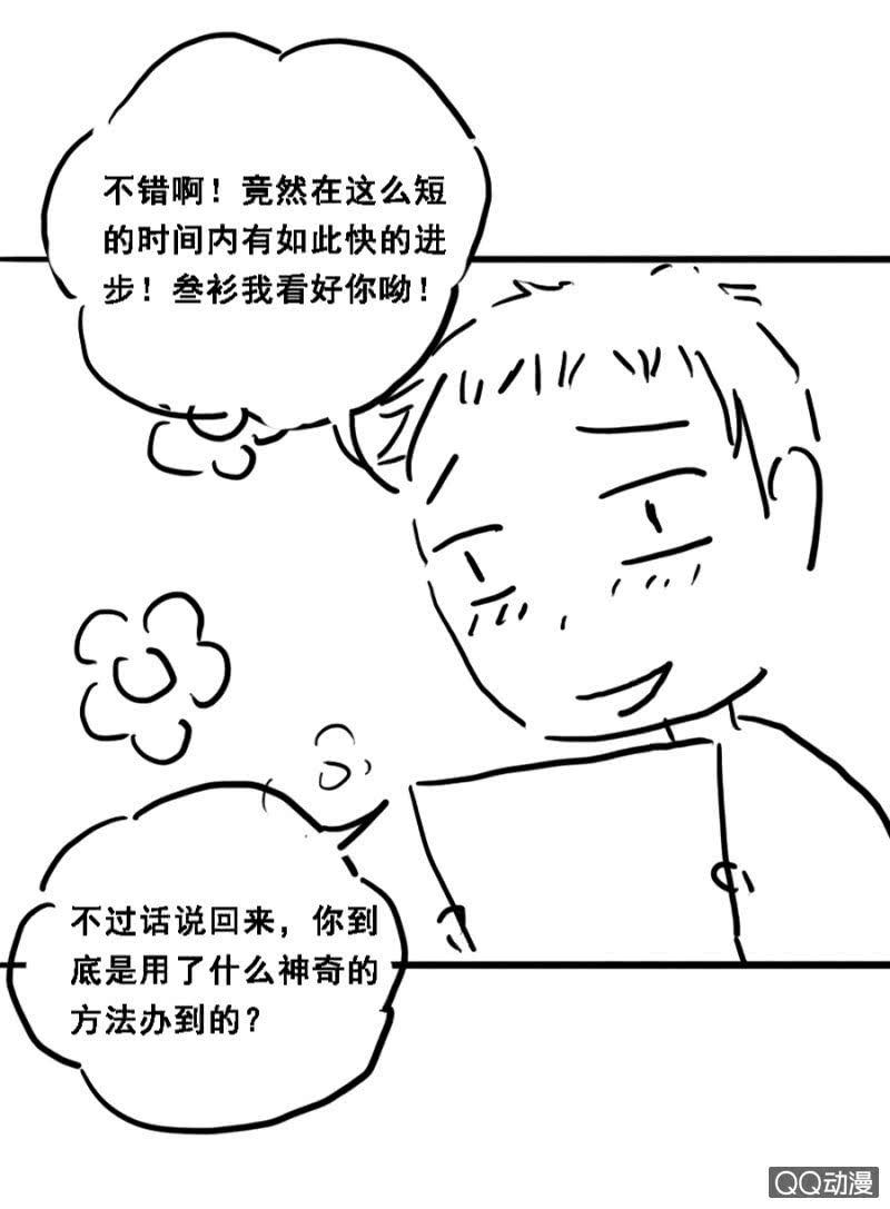 《单挑吧王爷》漫画最新章节还不是你惯的免费下拉式在线观看章节第【42】张图片