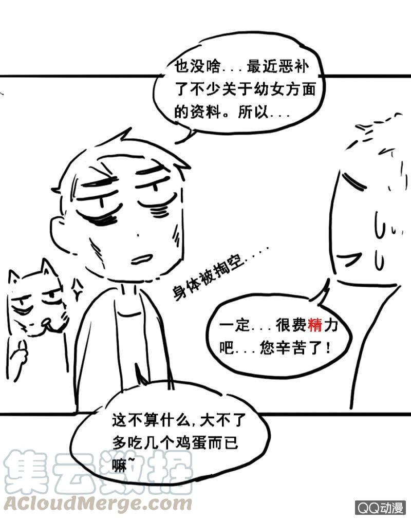 《单挑吧王爷》漫画最新章节还不是你惯的免费下拉式在线观看章节第【43】张图片