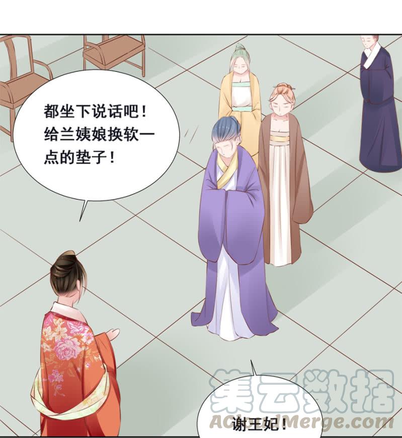 《单挑吧王爷》漫画最新章节身价如何？免费下拉式在线观看章节第【21】张图片