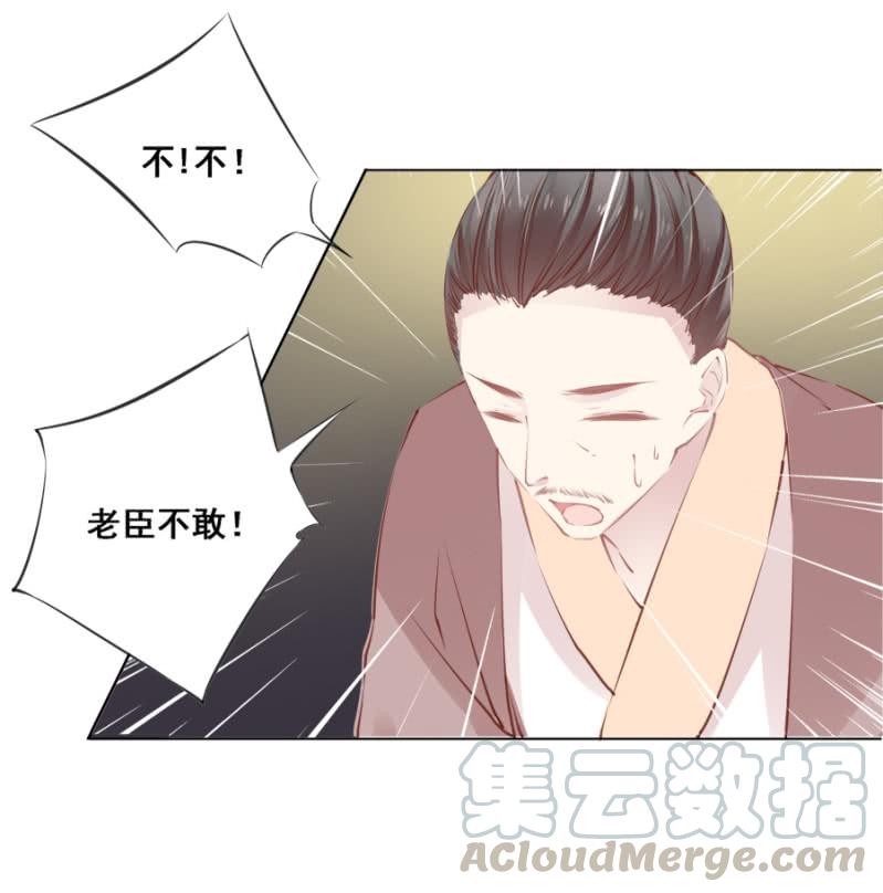 《单挑吧王爷》漫画最新章节又竞拍本王免费下拉式在线观看章节第【21】张图片