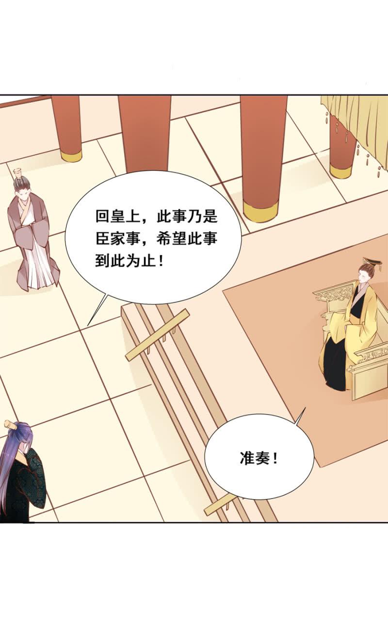 《单挑吧王爷》漫画最新章节又竞拍本王免费下拉式在线观看章节第【26】张图片