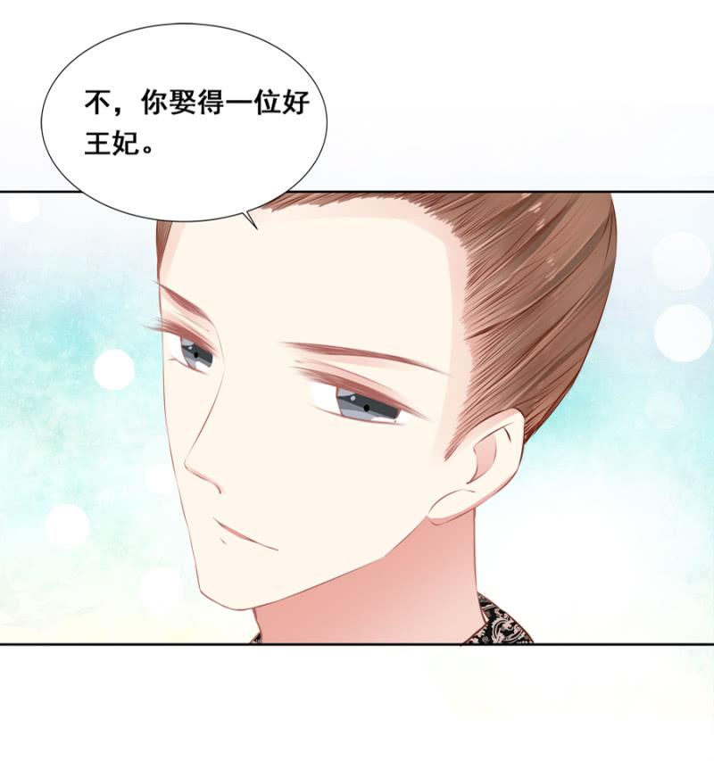 《单挑吧王爷》漫画最新章节翻牌免费下拉式在线观看章节第【10】张图片