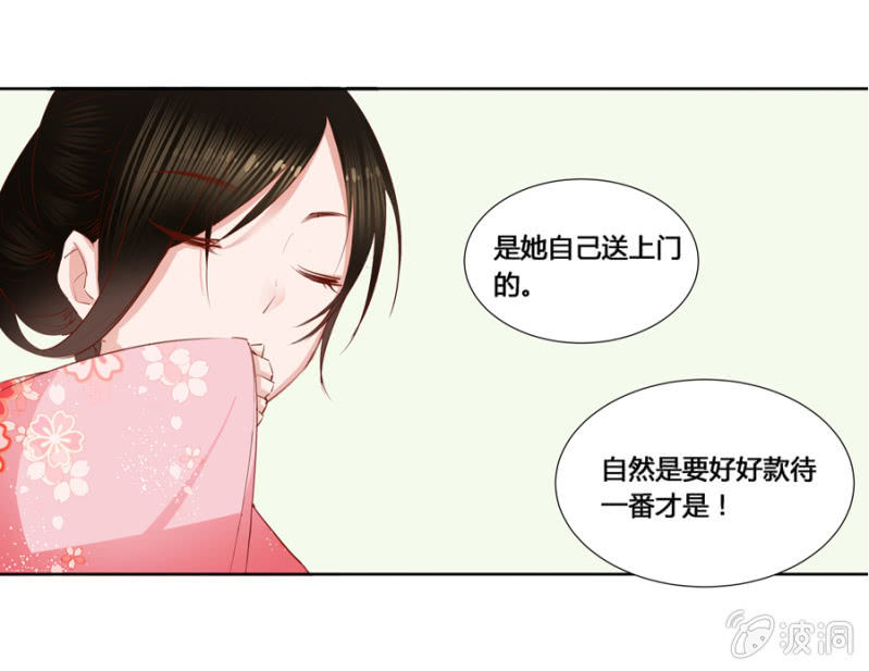 《单挑吧王爷》漫画最新章节王妃失心疯啦！免费下拉式在线观看章节第【32】张图片