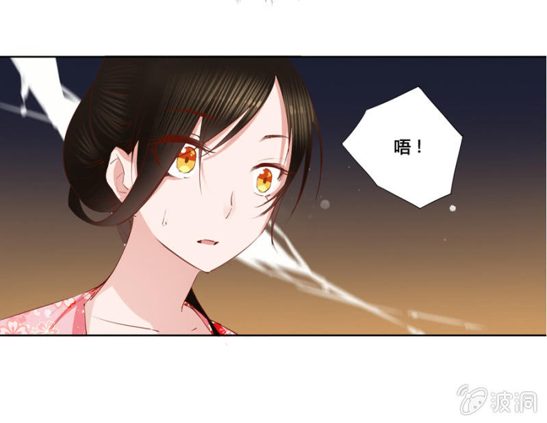 《单挑吧王爷》漫画最新章节王妃失心疯啦！免费下拉式在线观看章节第【37】张图片