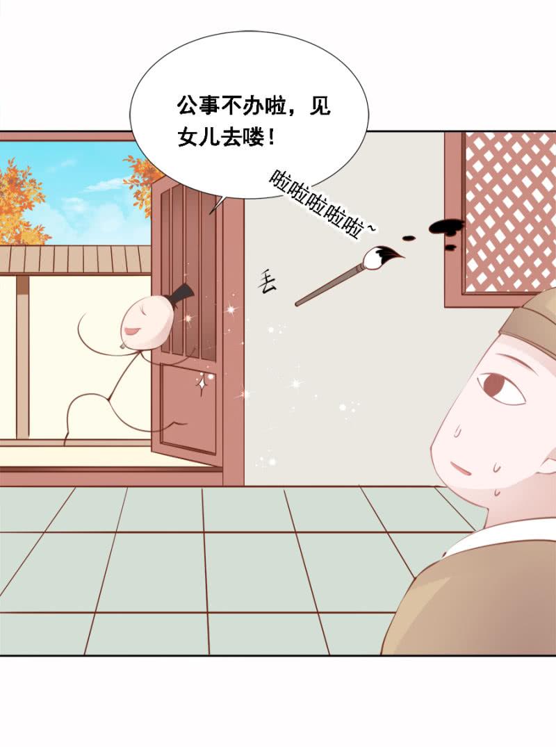 《单挑吧王爷》漫画最新章节真吃瓜群众免费下拉式在线观看章节第【10】张图片