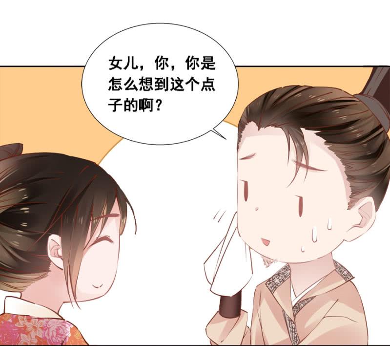 《单挑吧王爷》漫画最新章节真吃瓜群众免费下拉式在线观看章节第【27】张图片