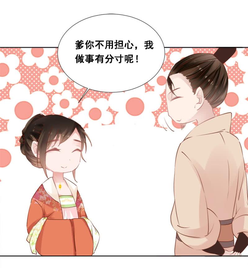 《单挑吧王爷》漫画最新章节真吃瓜群众免费下拉式在线观看章节第【35】张图片