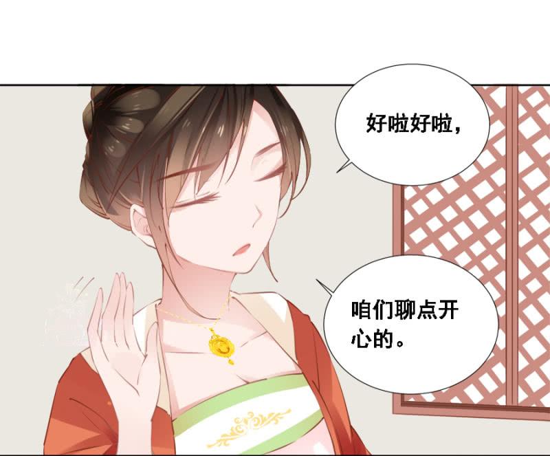 《单挑吧王爷》漫画最新章节真吃瓜群众免费下拉式在线观看章节第【7】张图片