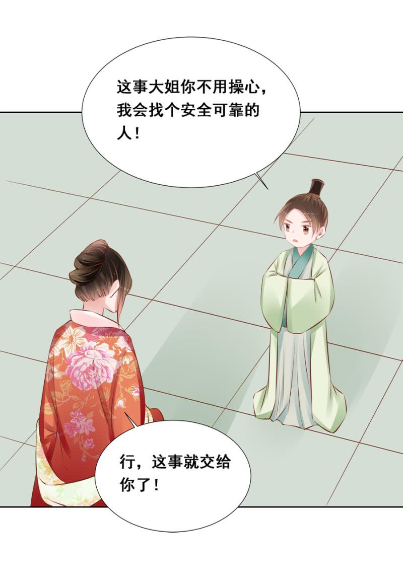 《单挑吧王爷》漫画最新章节绝对是亲弟！免费下拉式在线观看章节第【12】张图片