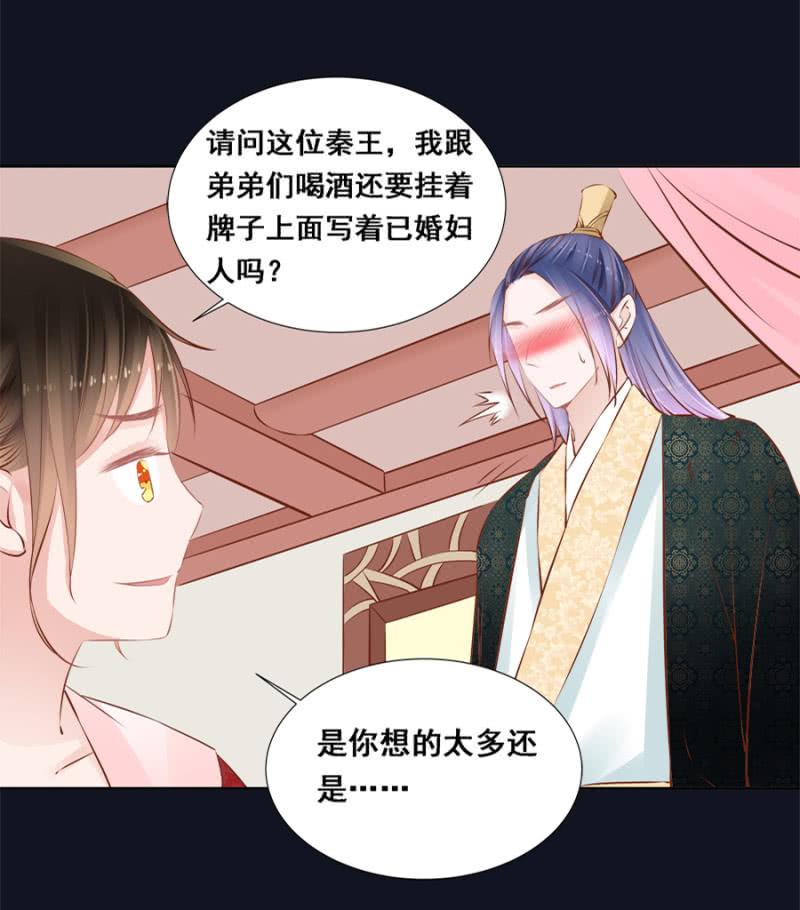 《单挑吧王爷》漫画最新章节绝对是亲弟！免费下拉式在线观看章节第【22】张图片