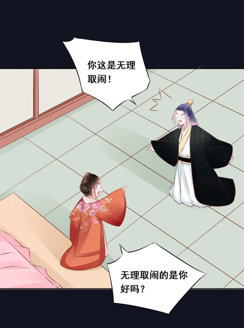 《单挑吧王爷》漫画最新章节绝对是亲弟！免费下拉式在线观看章节第【27】张图片