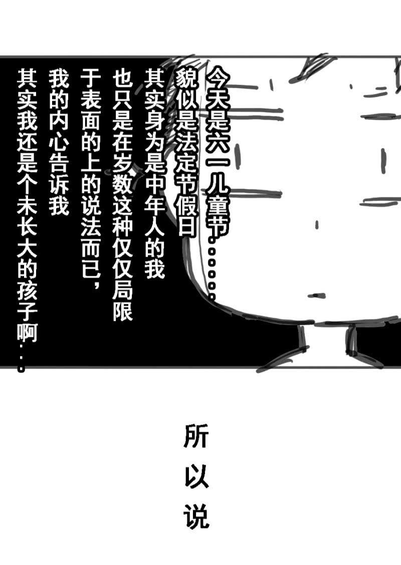 《单挑吧王爷》漫画最新章节绝对是亲弟！免费下拉式在线观看章节第【36】张图片