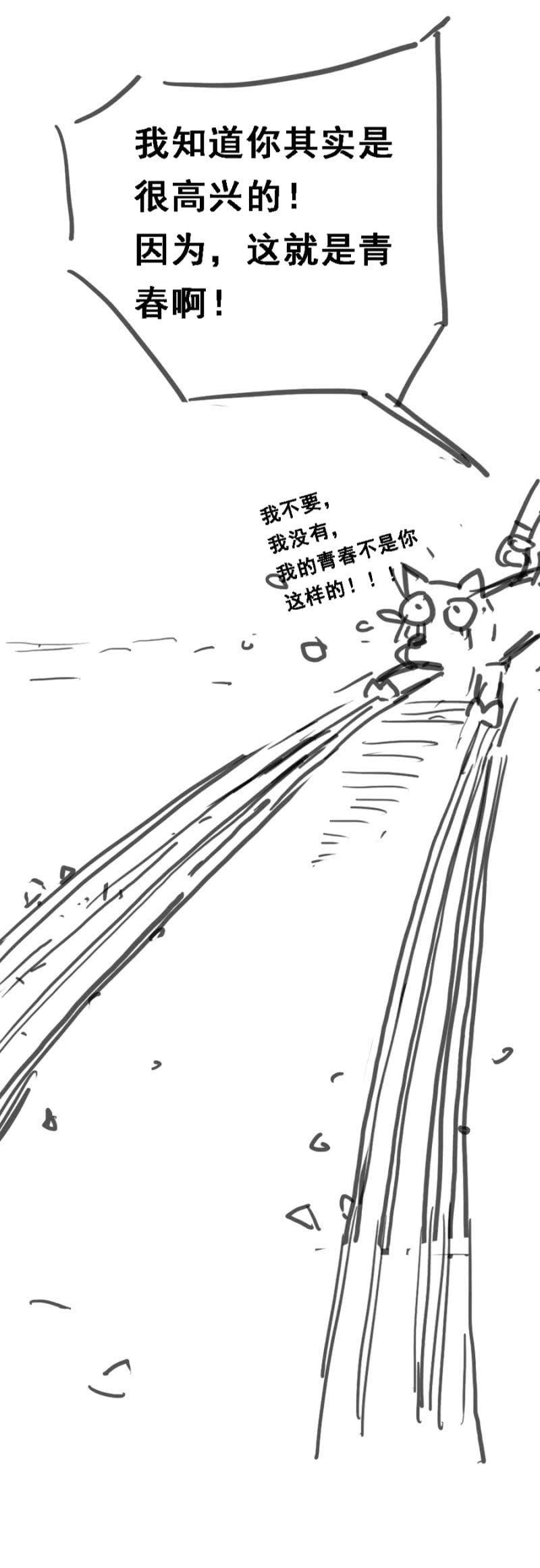 《单挑吧王爷》漫画最新章节绝对是亲弟！免费下拉式在线观看章节第【39】张图片