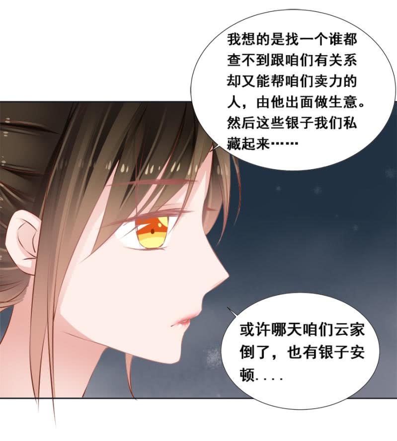 《单挑吧王爷》漫画最新章节绝对是亲弟！免费下拉式在线观看章节第【8】张图片