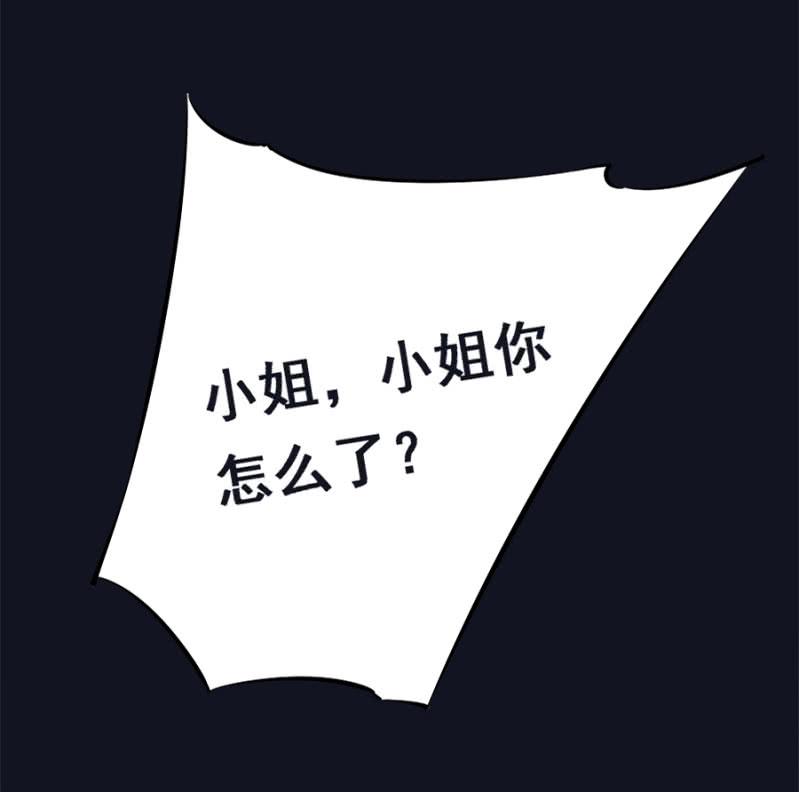 《单挑吧王爷》漫画最新章节初吻免费下拉式在线观看章节第【14】张图片