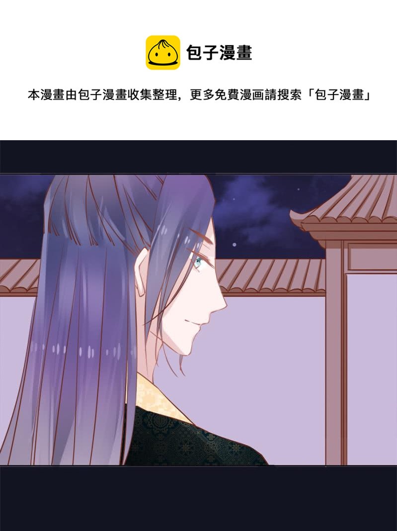 《单挑吧王爷》漫画最新章节初吻免费下拉式在线观看章节第【15】张图片