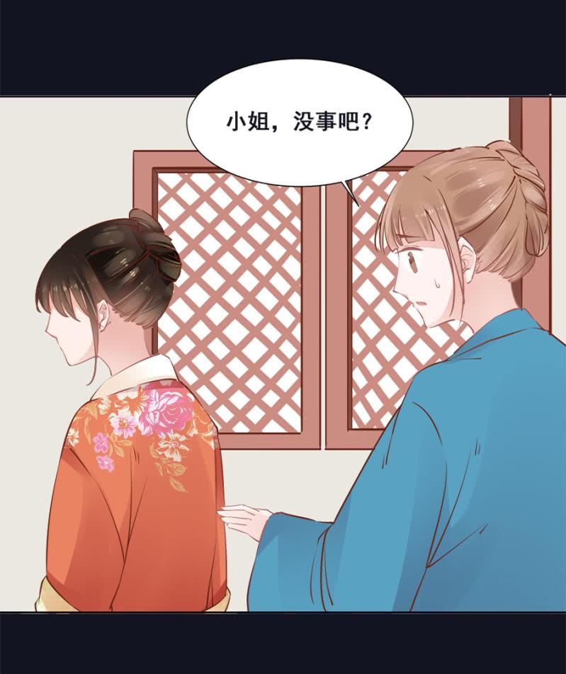 《单挑吧王爷》漫画最新章节初吻免费下拉式在线观看章节第【18】张图片