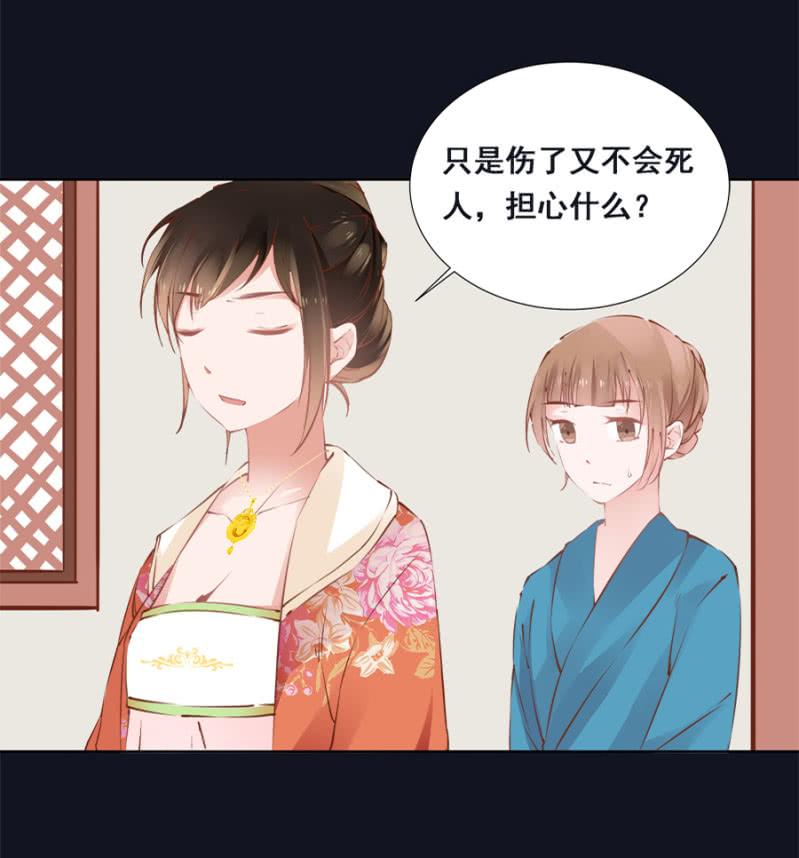 《单挑吧王爷》漫画最新章节初吻免费下拉式在线观看章节第【22】张图片