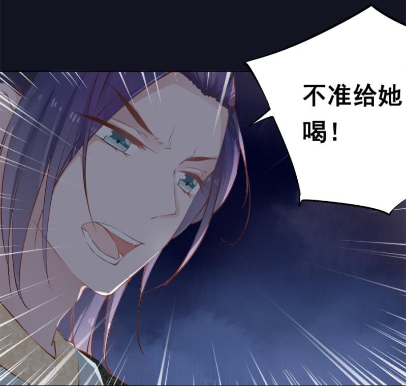 《单挑吧王爷》漫画最新章节初吻免费下拉式在线观看章节第【4】张图片