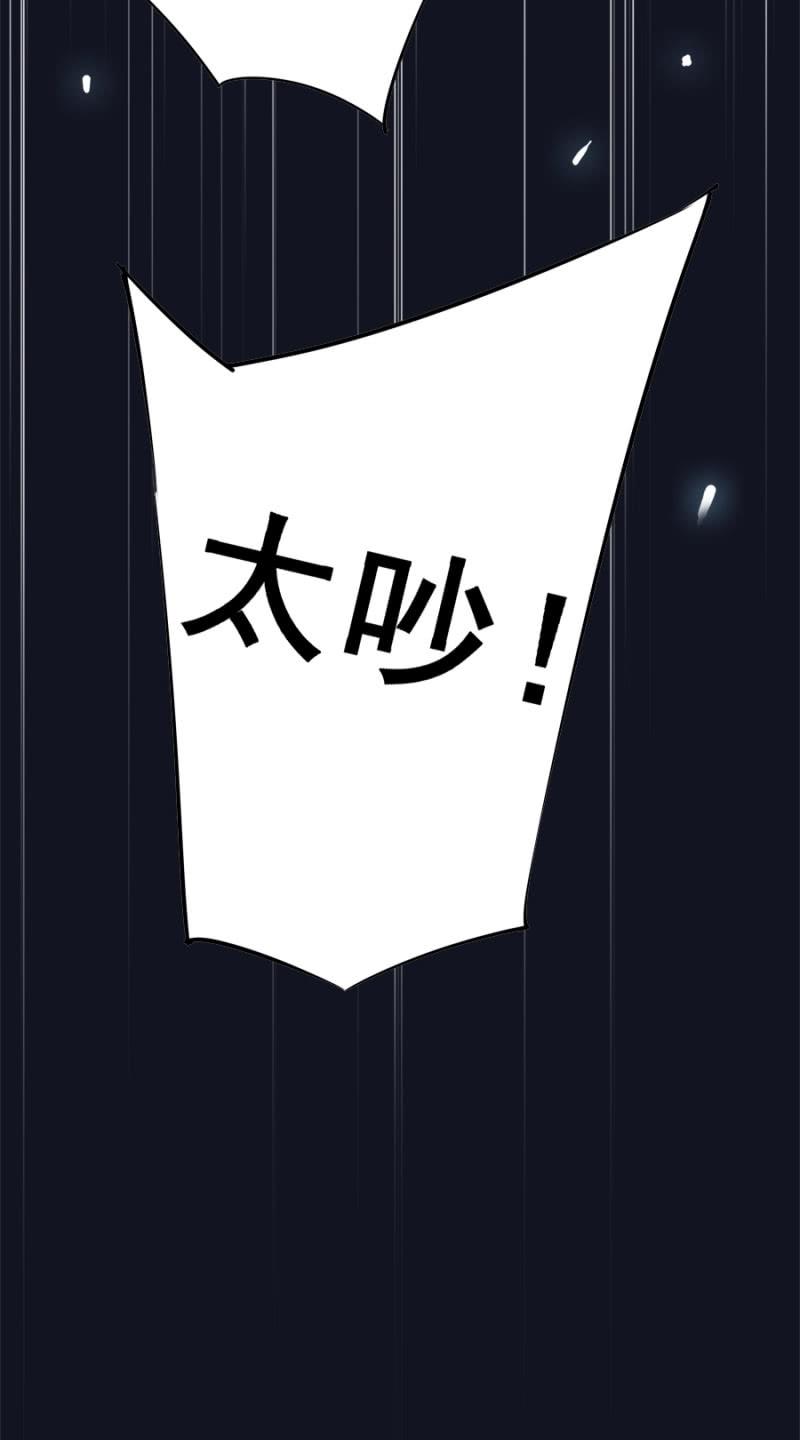 《单挑吧王爷》漫画最新章节初吻免费下拉式在线观看章节第【7】张图片