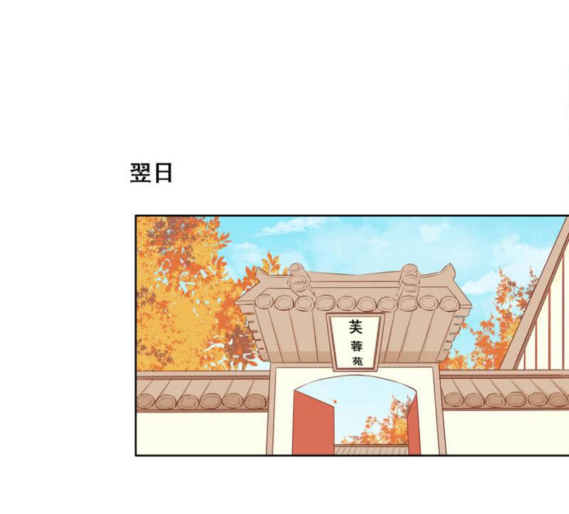 《单挑吧王爷》漫画最新章节果然在针对我免费下拉式在线观看章节第【3】张图片