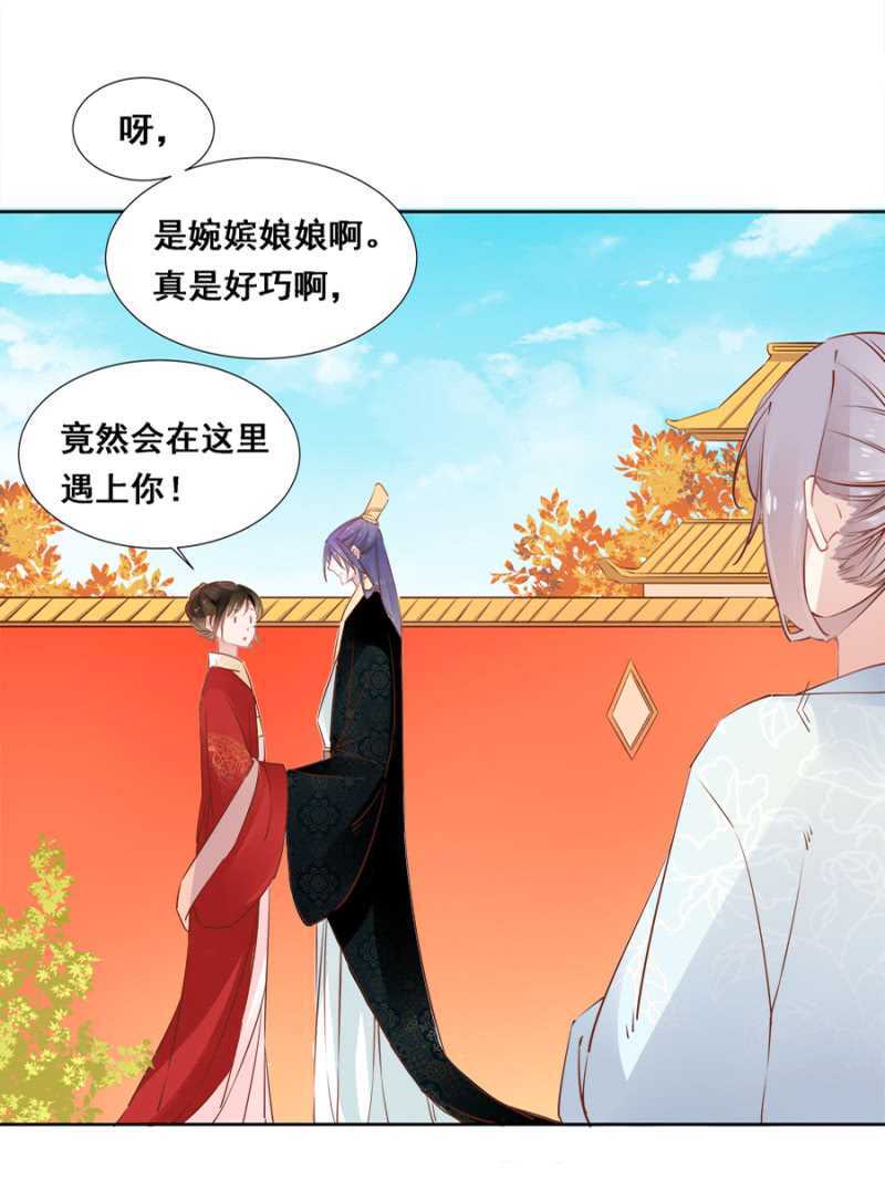 《单挑吧王爷》漫画最新章节暗中观察免费下拉式在线观看章节第【11】张图片