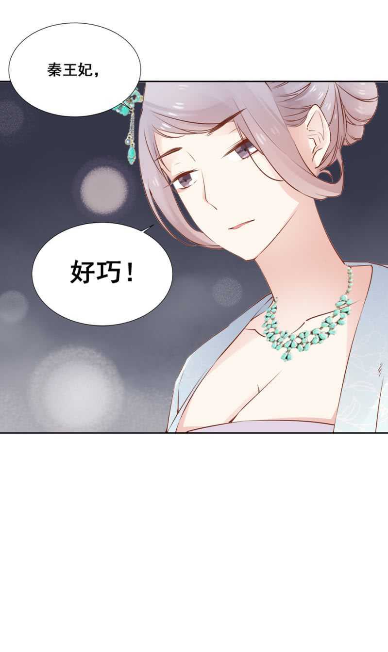 《单挑吧王爷》漫画最新章节暗中观察免费下拉式在线观看章节第【12】张图片