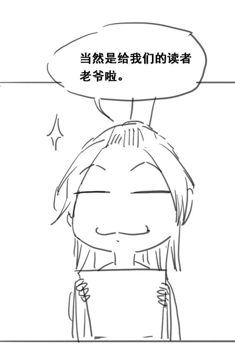 《单挑吧王爷》漫画最新章节敢抢我男人？免费下拉式在线观看章节第【6】张图片