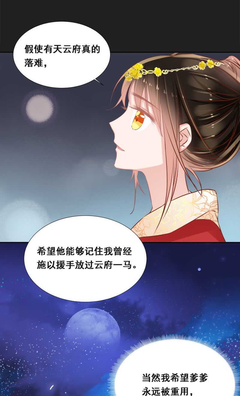 《单挑吧王爷》漫画最新章节你咋不上天呢？免费下拉式在线观看章节第【14】张图片