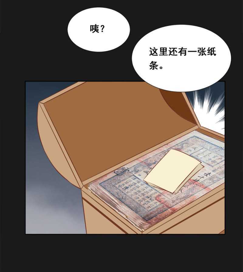 《单挑吧王爷》漫画最新章节你咋不上天呢？免费下拉式在线观看章节第【7】张图片