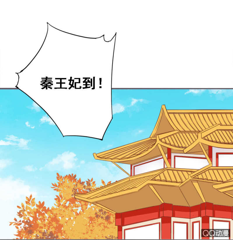 《单挑吧王爷》漫画最新章节想与本王一体？免费下拉式在线观看章节第【3】张图片