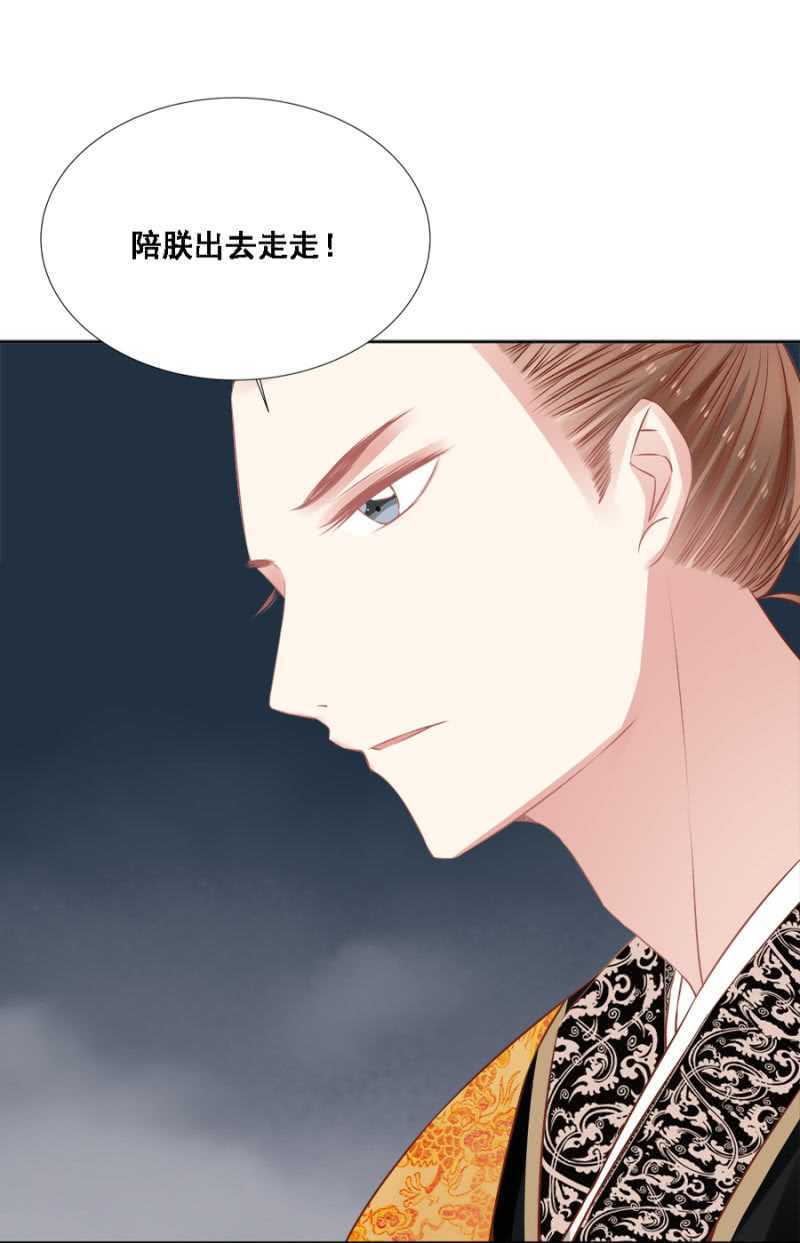 《单挑吧王爷》漫画最新章节借你的，别误会免费下拉式在线观看章节第【11】张图片