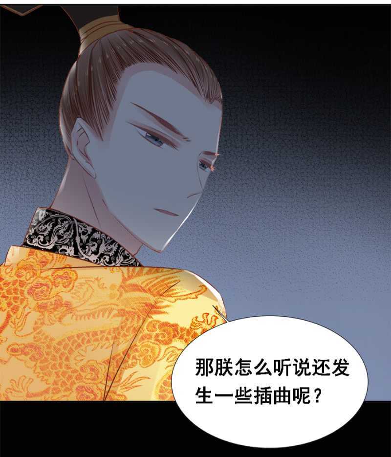 《单挑吧王爷》漫画最新章节借你的，别误会免费下拉式在线观看章节第【16】张图片