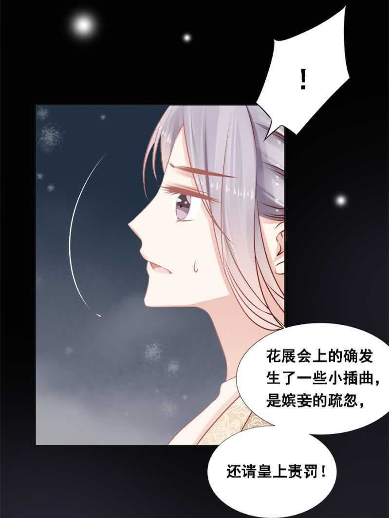 《单挑吧王爷》漫画最新章节借你的，别误会免费下拉式在线观看章节第【17】张图片