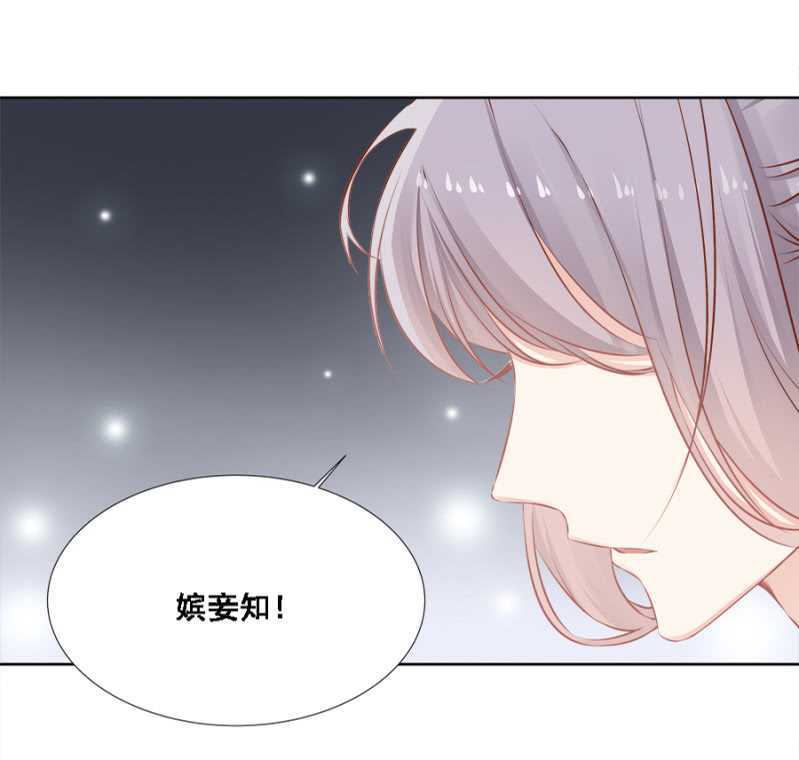 《单挑吧王爷》漫画最新章节借你的，别误会免费下拉式在线观看章节第【20】张图片