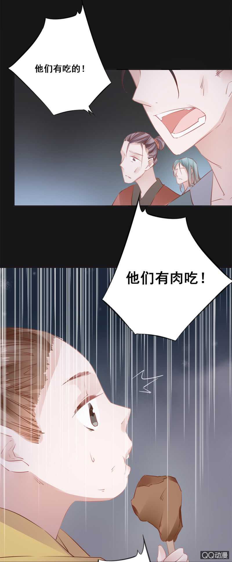 《单挑吧王爷》漫画最新章节塑料姐妹花免费下拉式在线观看章节第【20】张图片