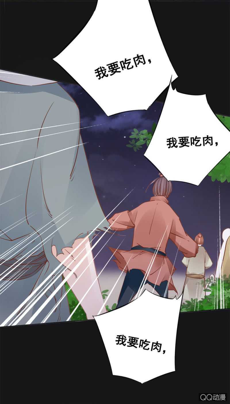 《单挑吧王爷》漫画最新章节塑料姐妹花免费下拉式在线观看章节第【21】张图片