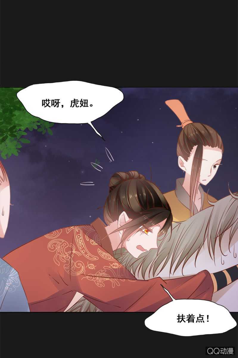 《单挑吧王爷》漫画最新章节塑料姐妹花免费下拉式在线观看章节第【4】张图片