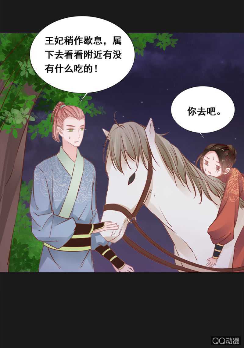 《单挑吧王爷》漫画最新章节塑料姐妹花免费下拉式在线观看章节第【5】张图片