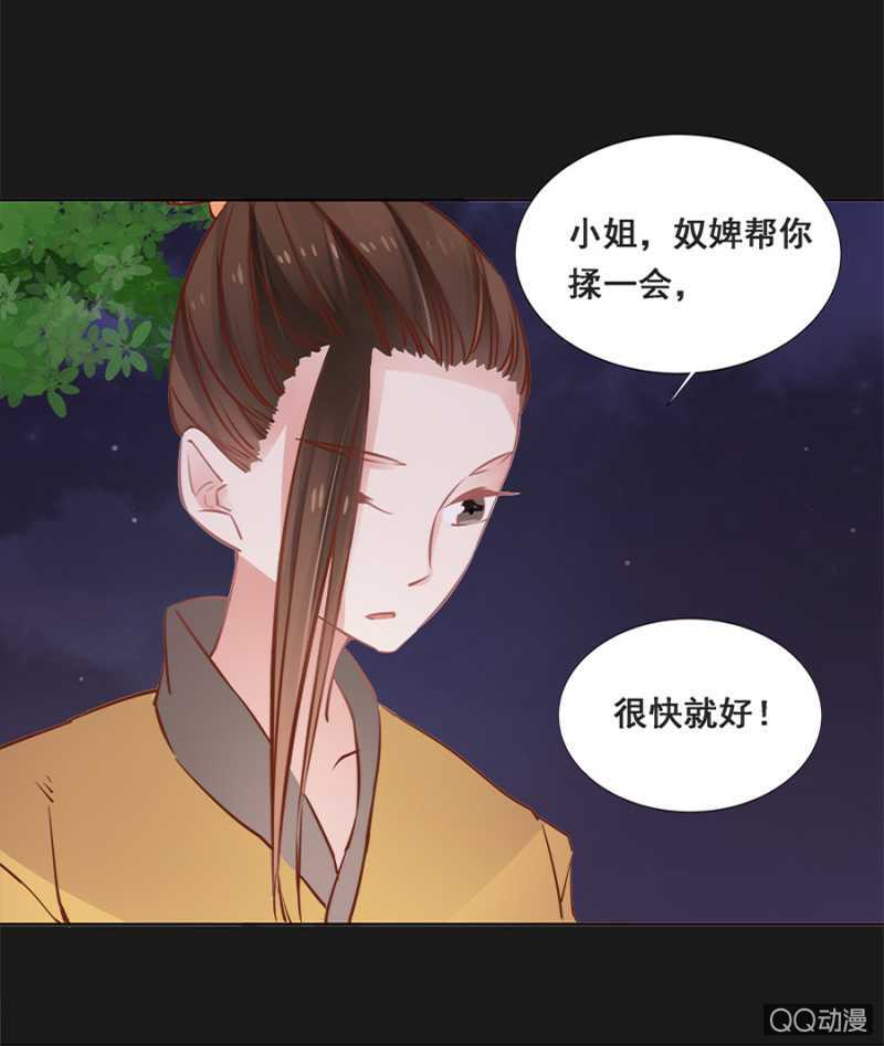 《单挑吧王爷》漫画最新章节塑料姐妹花免费下拉式在线观看章节第【8】张图片