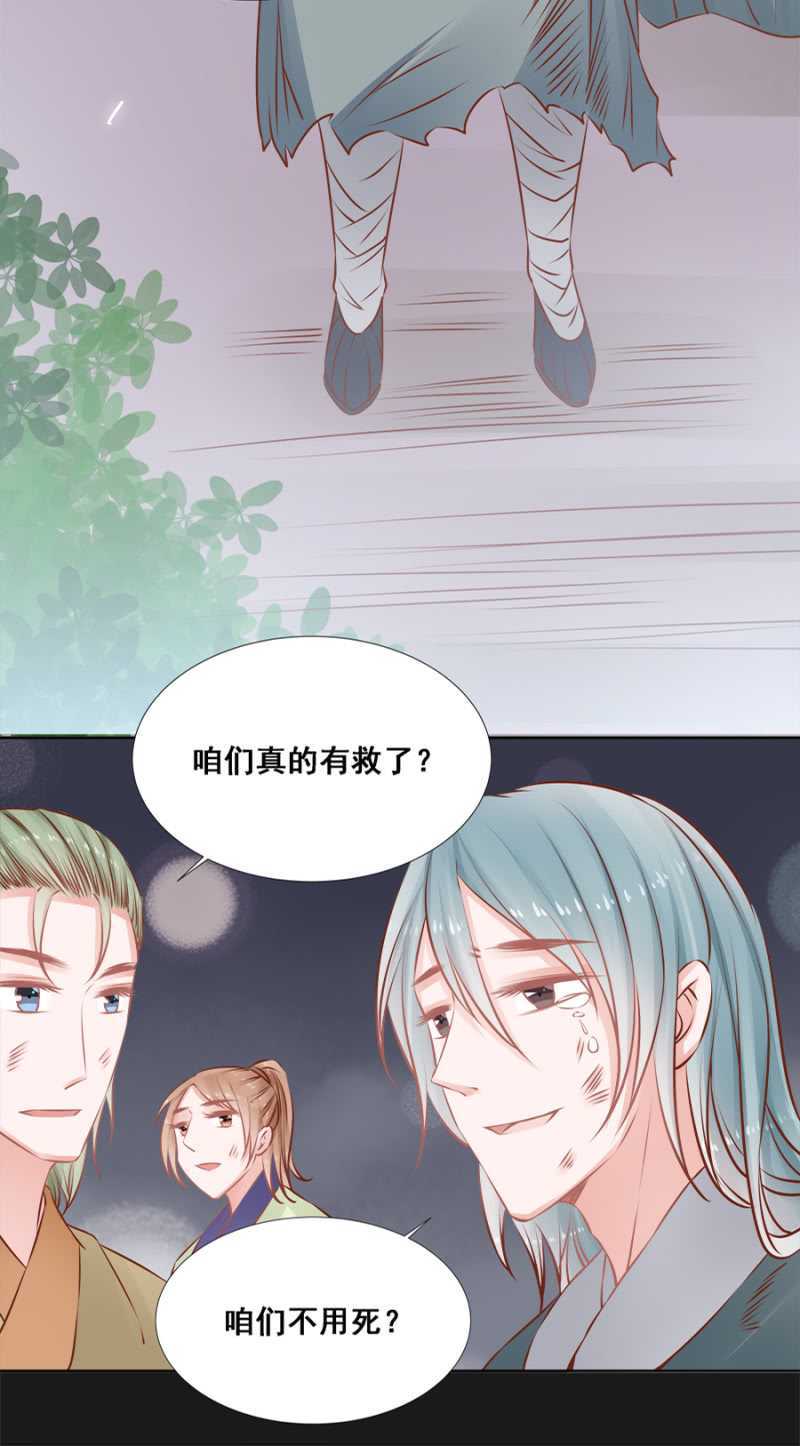 《单挑吧王爷》漫画最新章节打是亲骂是爱免费下拉式在线观看章节第【15】张图片