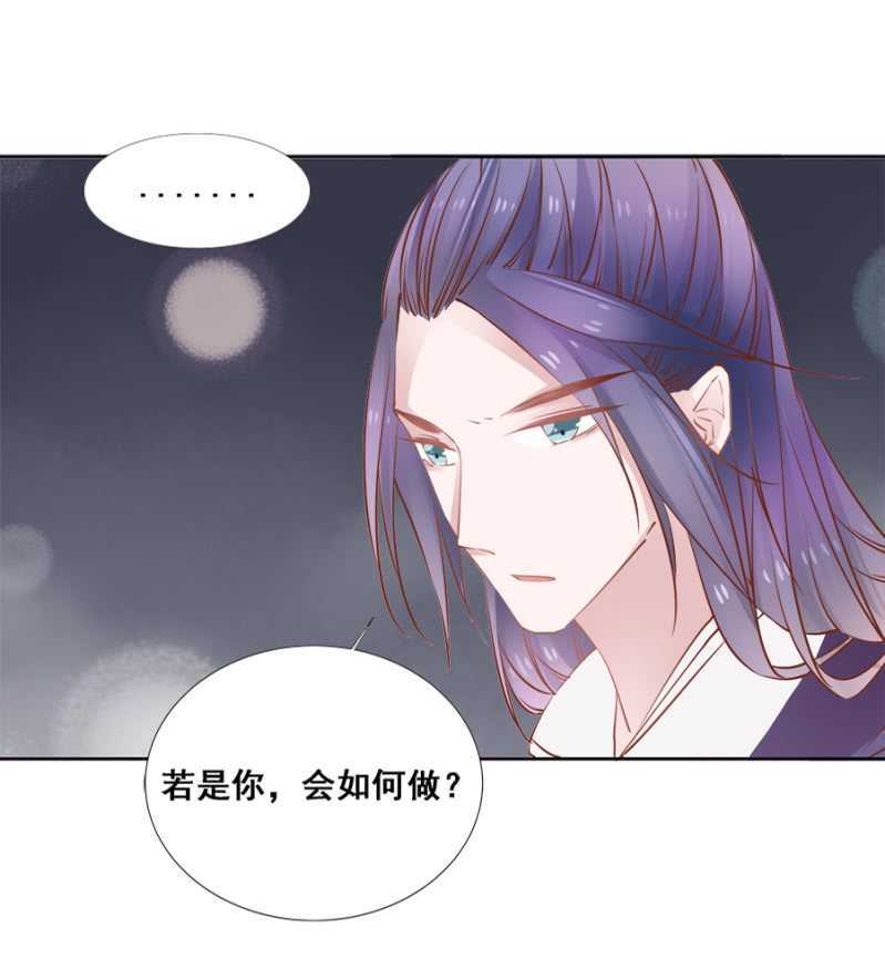 《单挑吧王爷》漫画最新章节杀了她！免费下拉式在线观看章节第【13】张图片