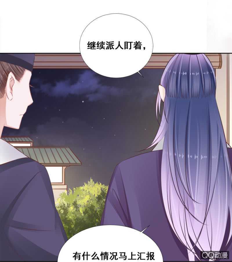 《单挑吧王爷》漫画最新章节小算盘免费下拉式在线观看章节第【19】张图片